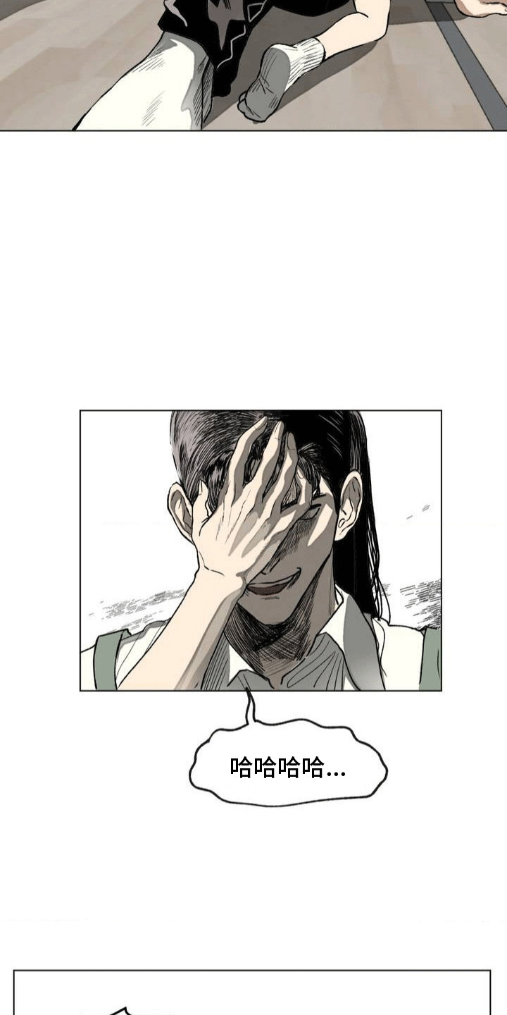 改造直男舍友漫画,第6章：失误3图