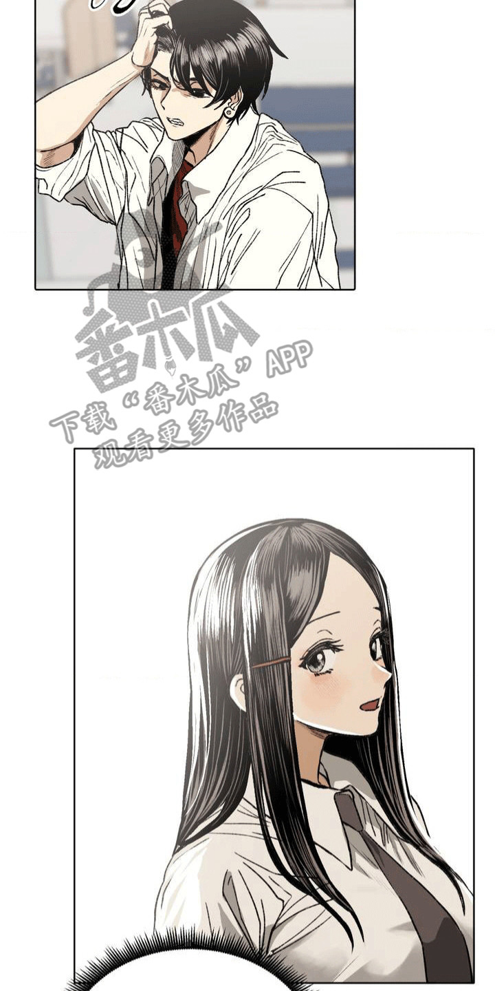 改造孤僻同学漫画,第24章：改观5图