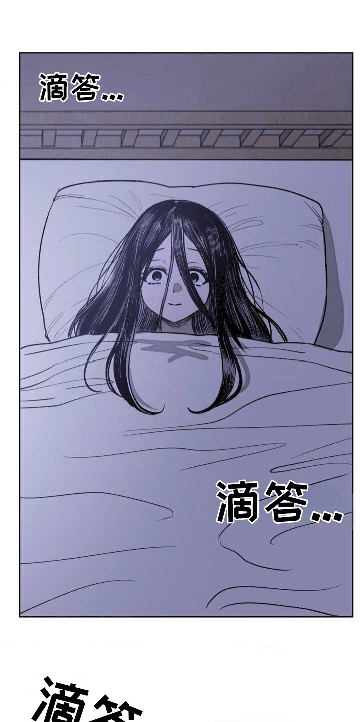 改造自己的同学漫画,第12章：他有喜欢的人4图