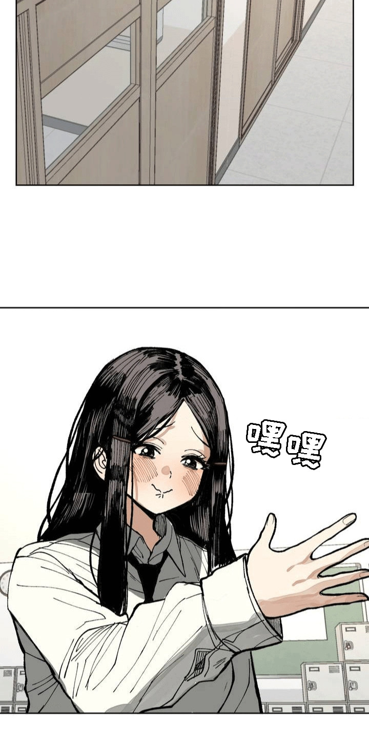 改造直男舍友漫画,第4章：牵手2图