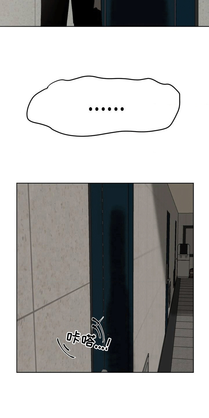 改造孤僻同学漫画,第18章：和好2图