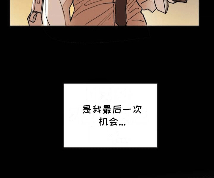 孤僻少女的改造计划视频漫画,第8章：聚餐3图