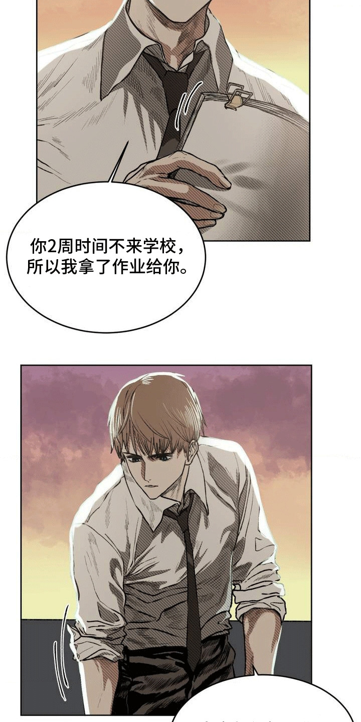 改造自己的同学漫画,第16章：努力改变4图