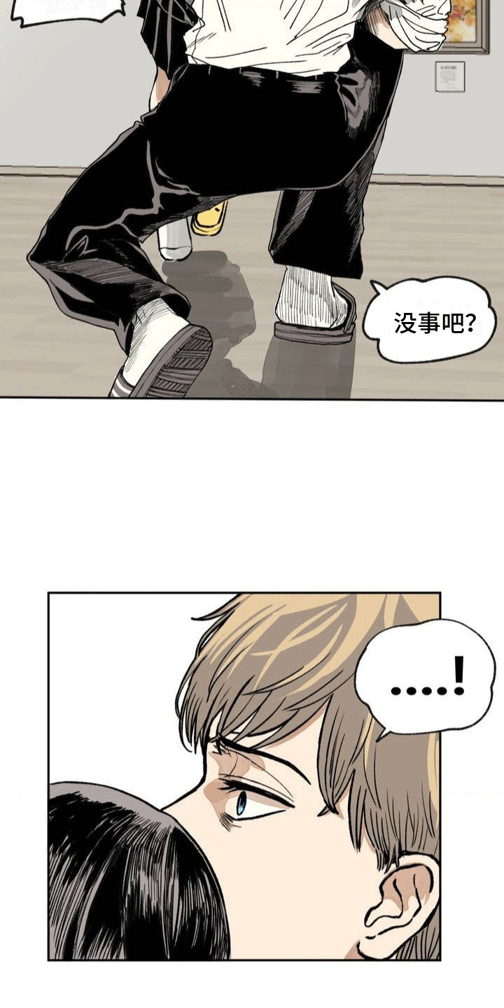 改造直男舍友漫画,第6章：失误2图