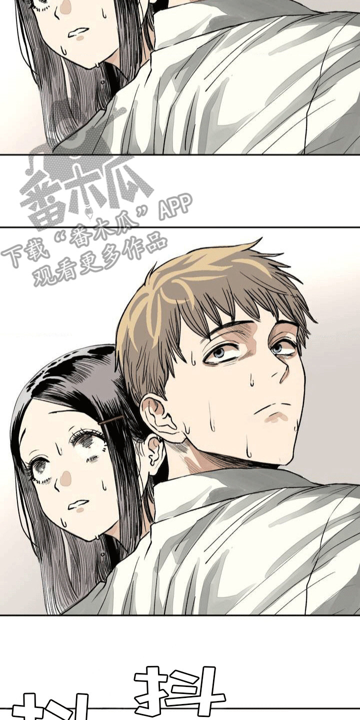 改造直男舍友漫画,第6章：失误1图