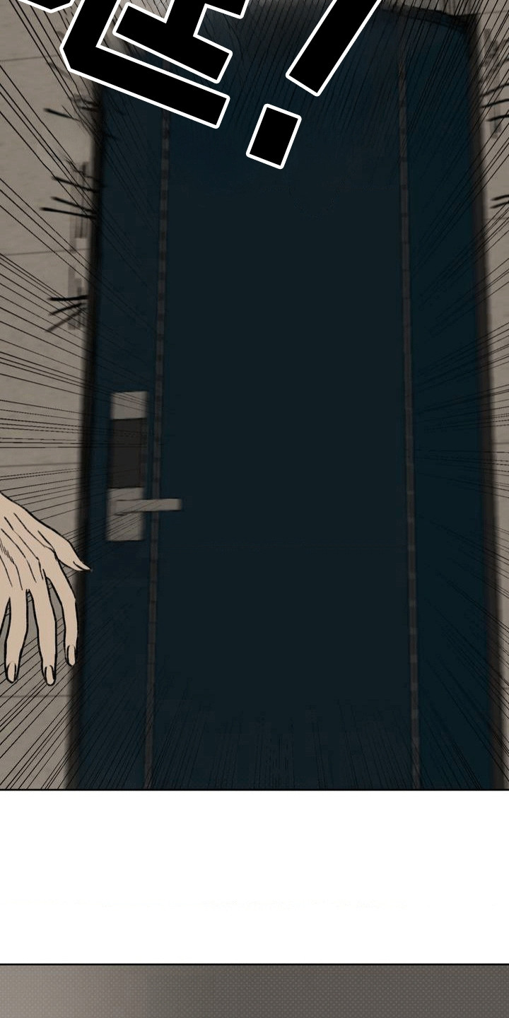 改造孤僻同学漫画,第19章：回学校5图