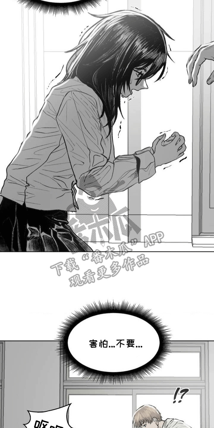 改造孤僻同学漫画,第15章：休学2图