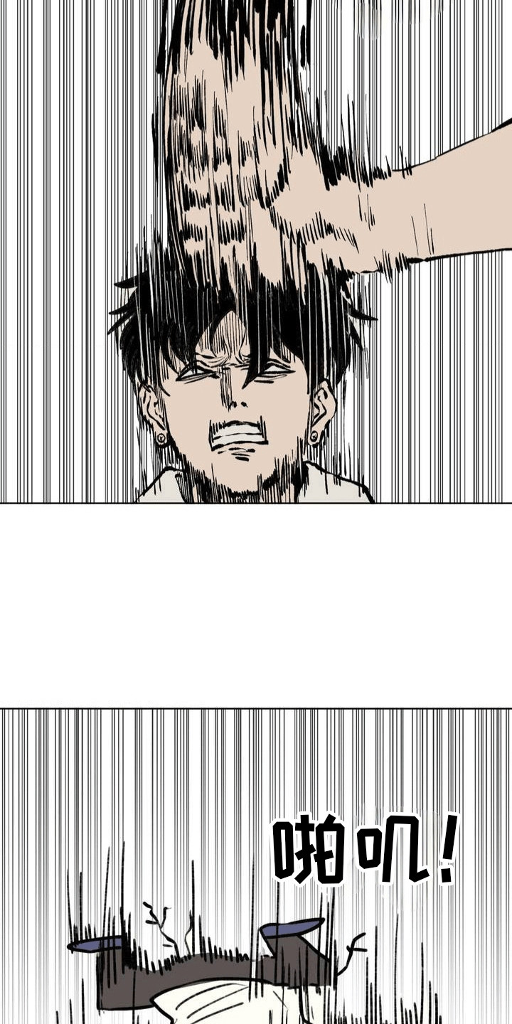 改造学生性格漫画,第22章：花架子5图