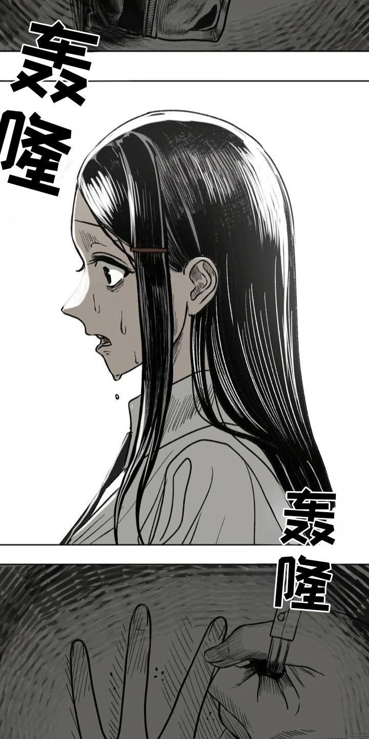 改造孤儿   团🌼漫画,第13章：传闻3图