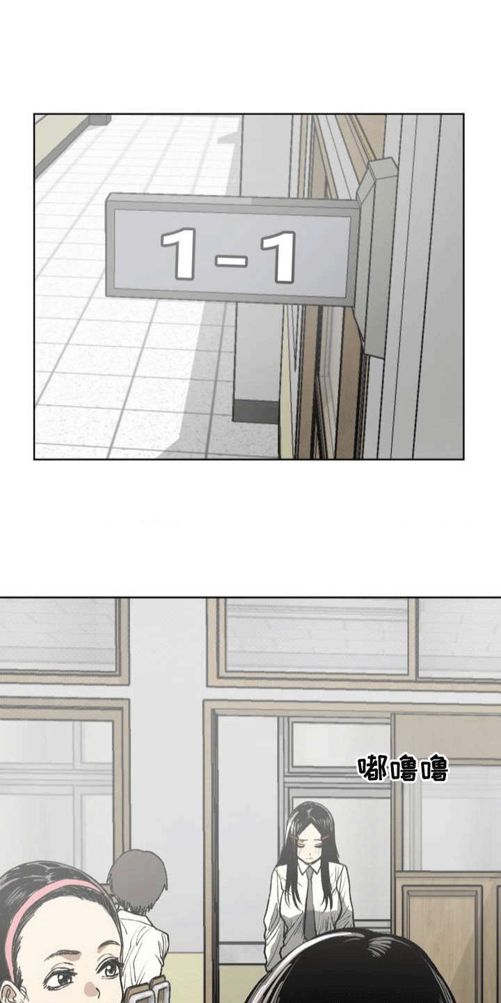 改造孤僻同学漫画,第19章：回学校4图