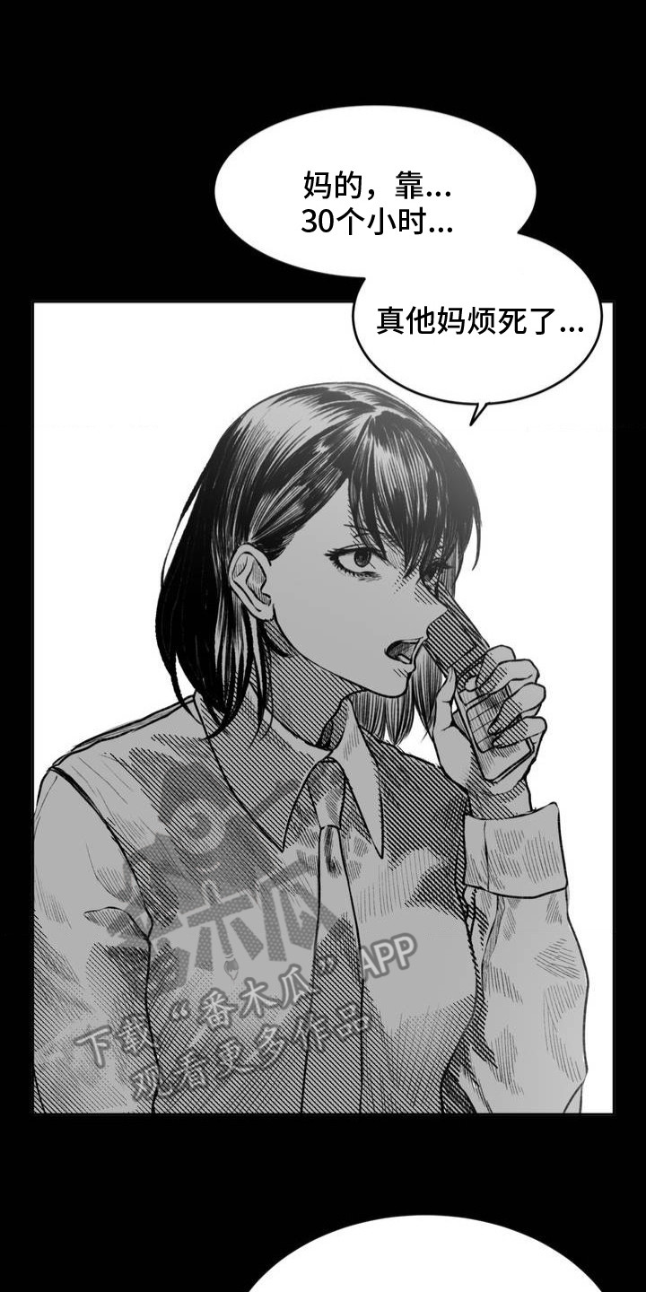 改造孤僻同学漫画,第14章：没有任何改变3图