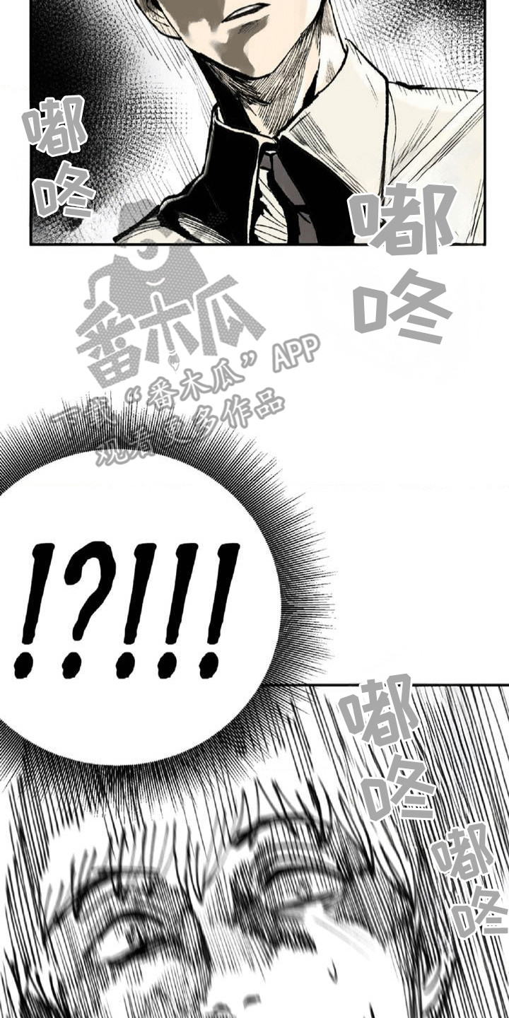 改造直男舍友漫画,第3章：交朋友5图