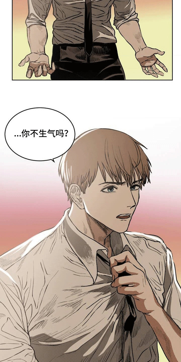 改造孤僻同学漫画,第17章：逃避5图