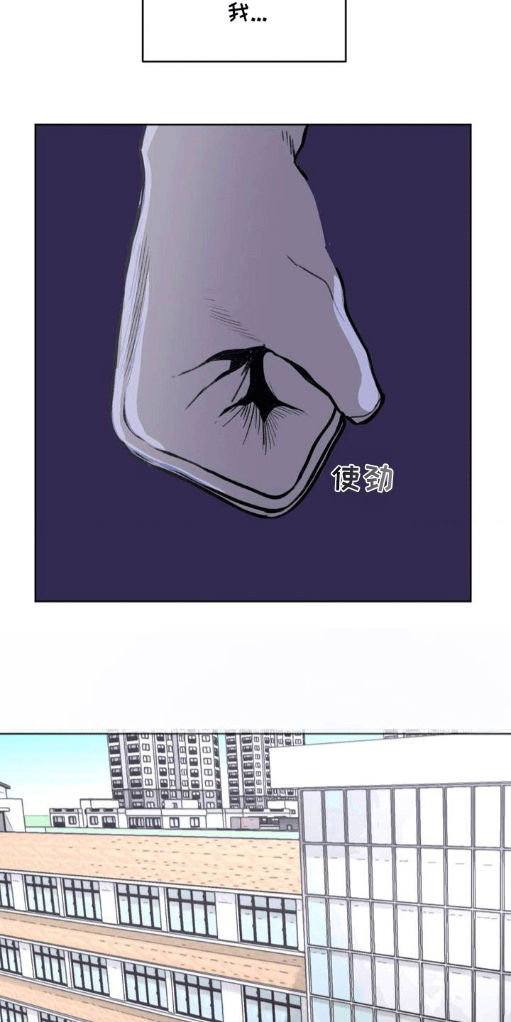 改造自己的同学漫画,第12章：他有喜欢的人1图