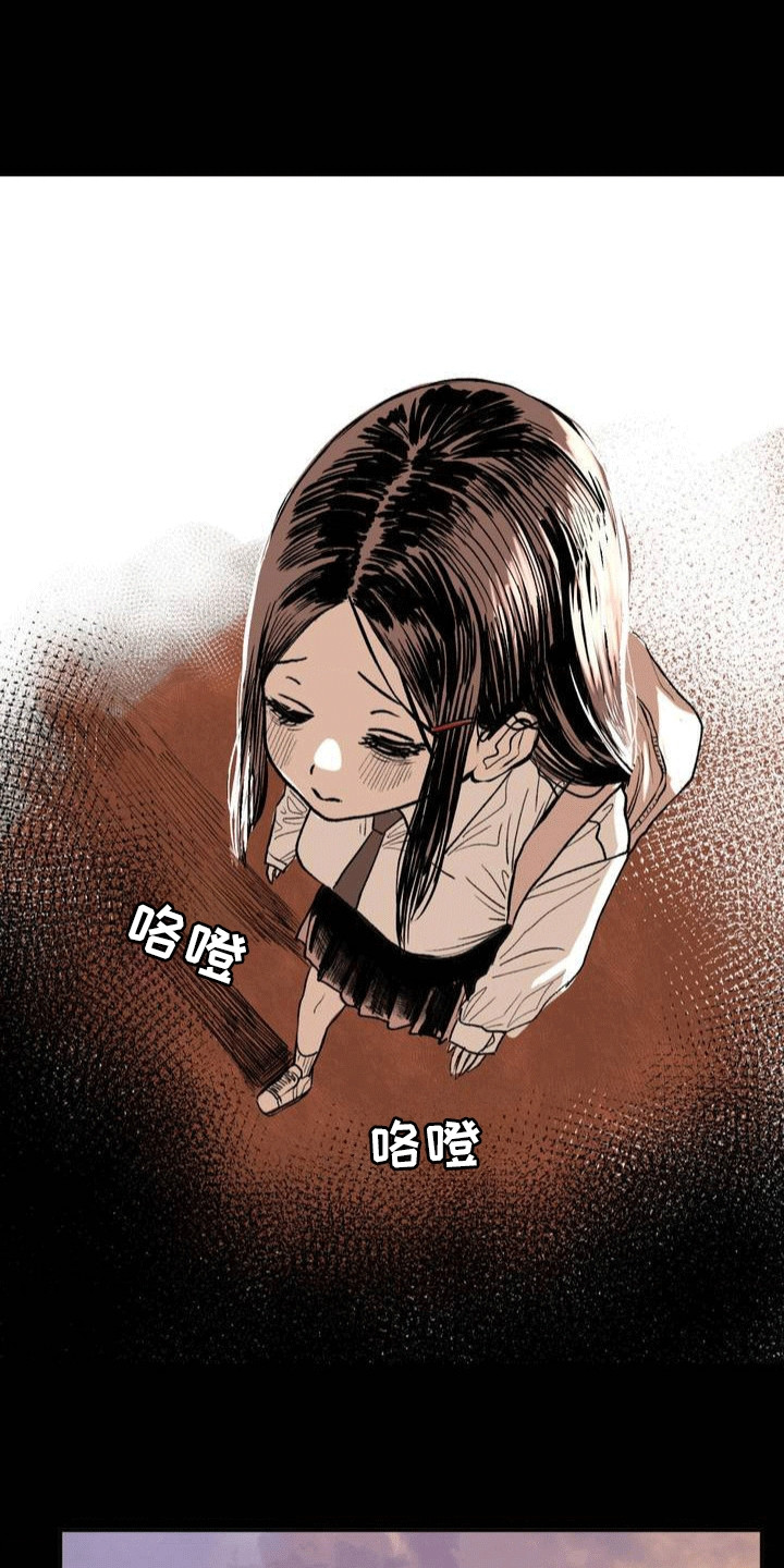 孤僻少女的改造计划视频漫画,第8章：聚餐1图