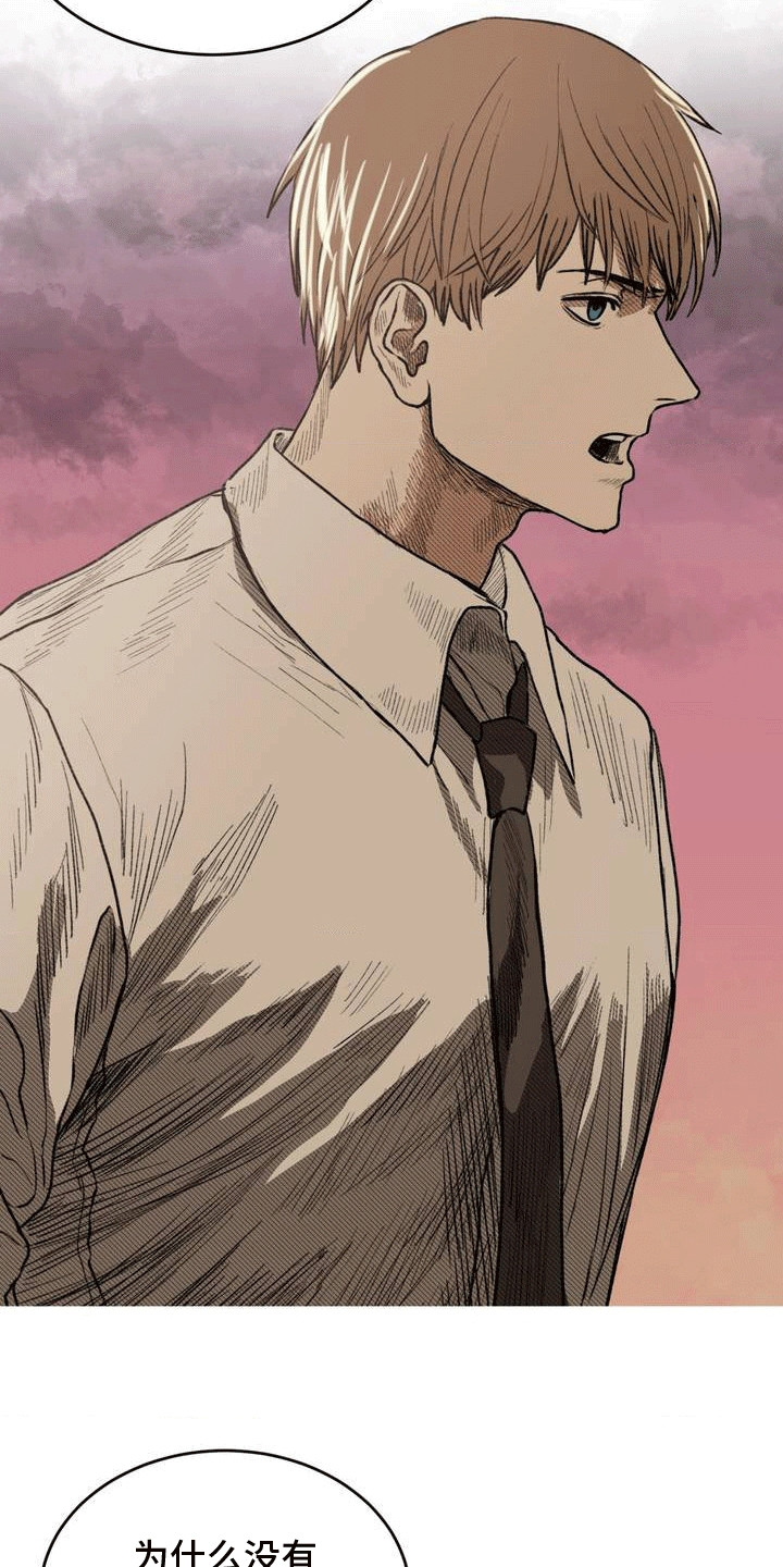 改造孤僻同学漫画,第17章：逃避3图