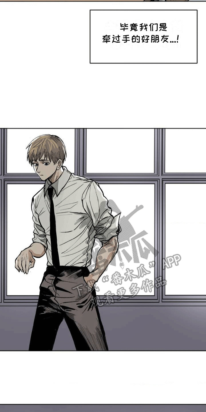 改造舍友的人漫画,第5章：美术部2图