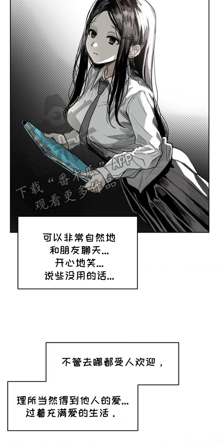孤僻少女的改造计划视频漫画,第5章：美术部5图