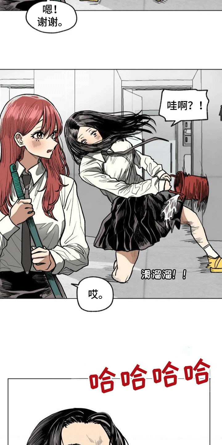 改造孤僻同学漫画,第7章：状况不断2图