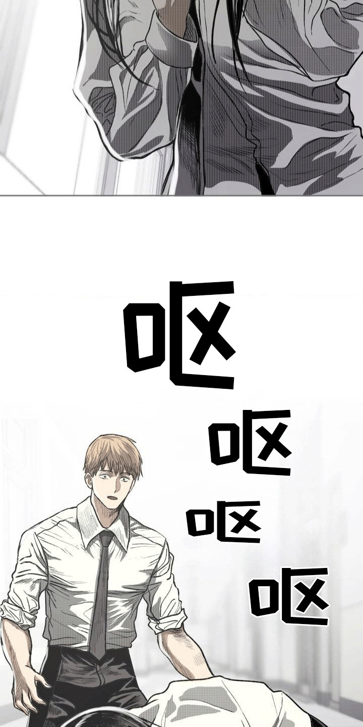 改造孤僻同学漫画,第15章：休学4图