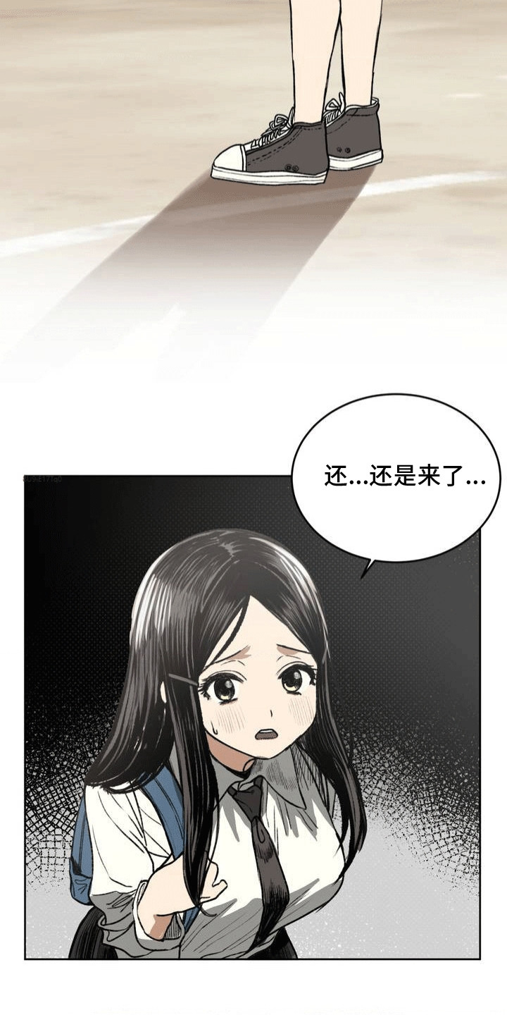 改造孤僻同学漫画,第19章：回学校3图