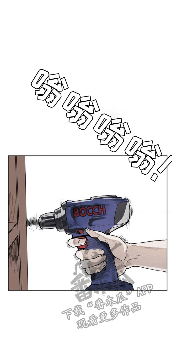 改造孤僻同学漫画,第1章：一见钟情3图