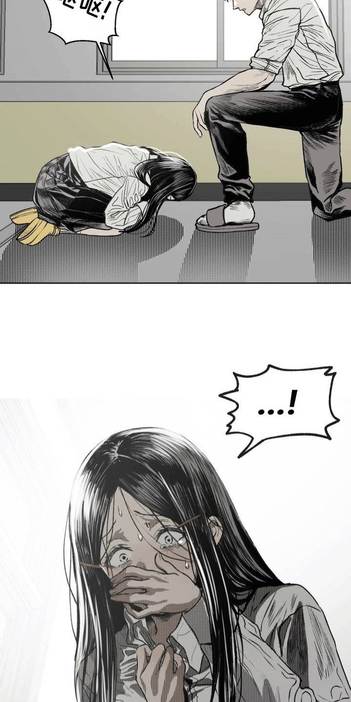 改造孤僻同学漫画,第15章：休学3图