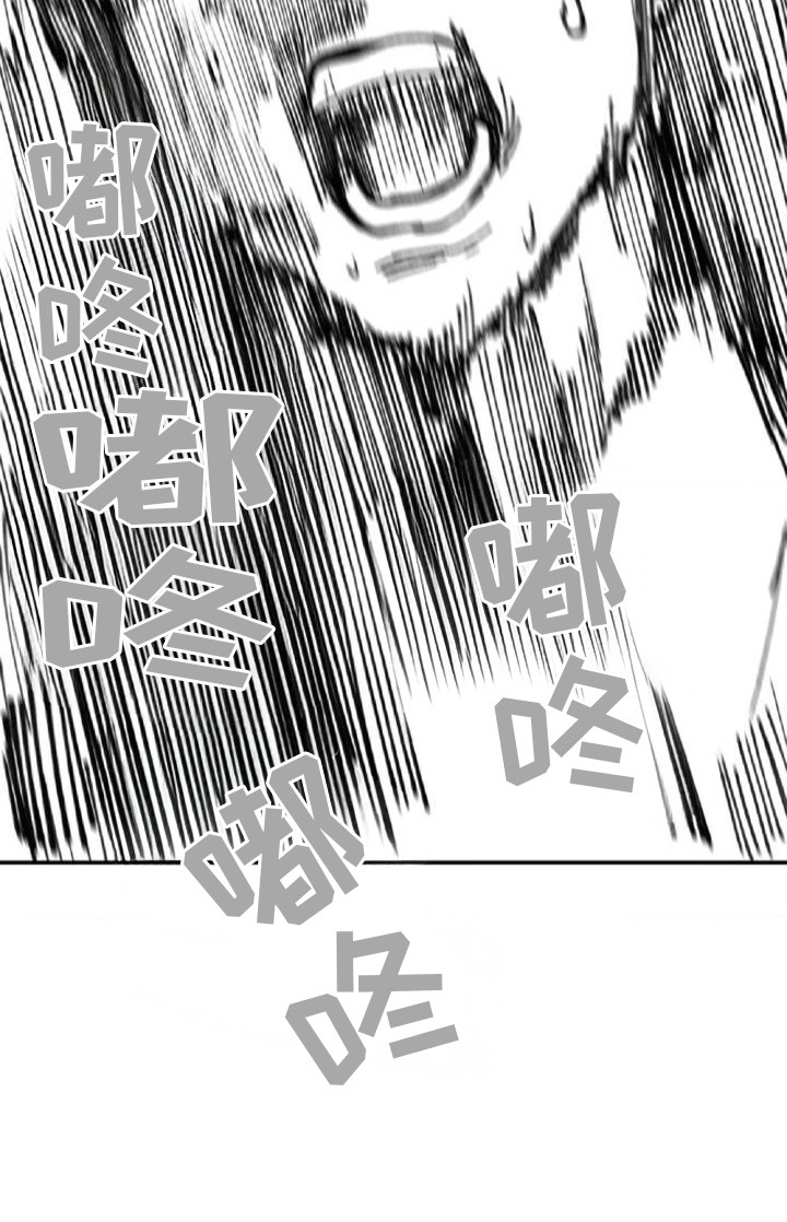 改造直男舍友漫画,第3章：交朋友1图