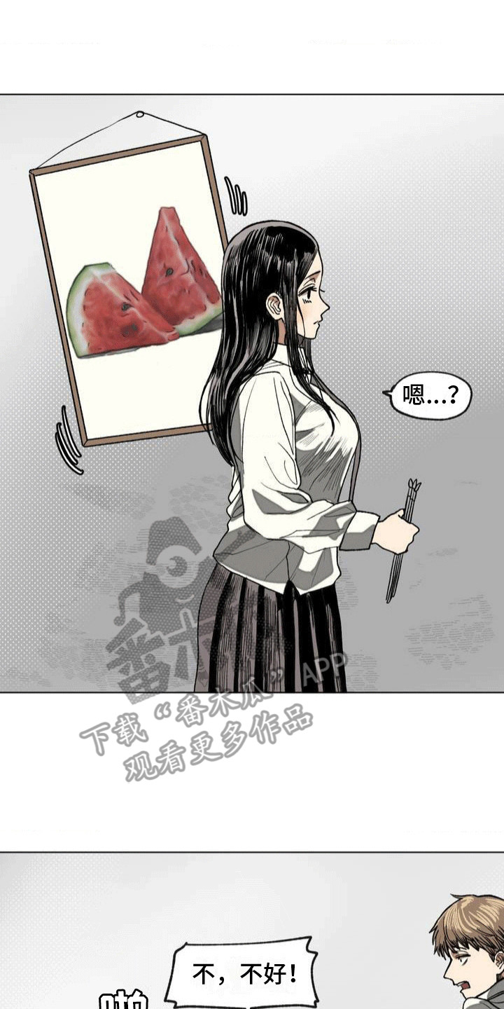 改造孤寡老人的房间漫画,第7章：状况不断1图