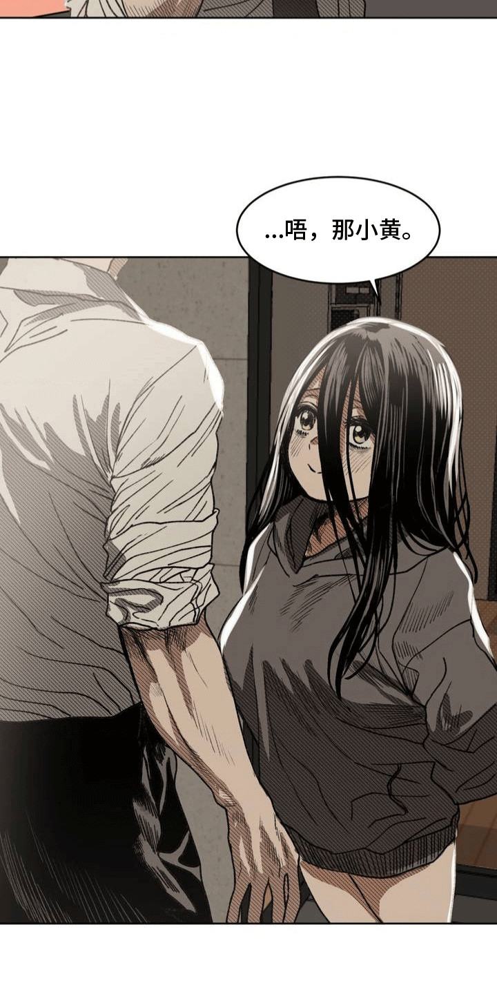 改造孤僻同学漫画,第19章：回学校3图