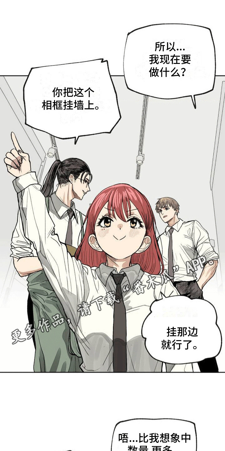 孤僻少女的改造计划视频漫画,第5章：美术部2图