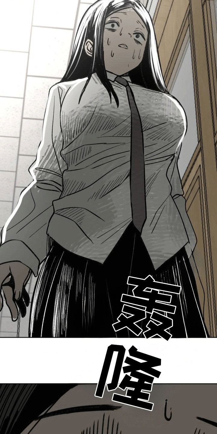 改造舍友的人漫画,第13章：传闻1图