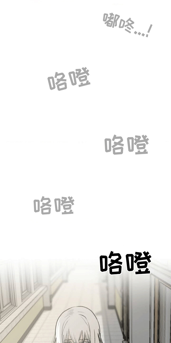 怎么帮助性格孤僻内向的同学漫画,第21章：下战书1图