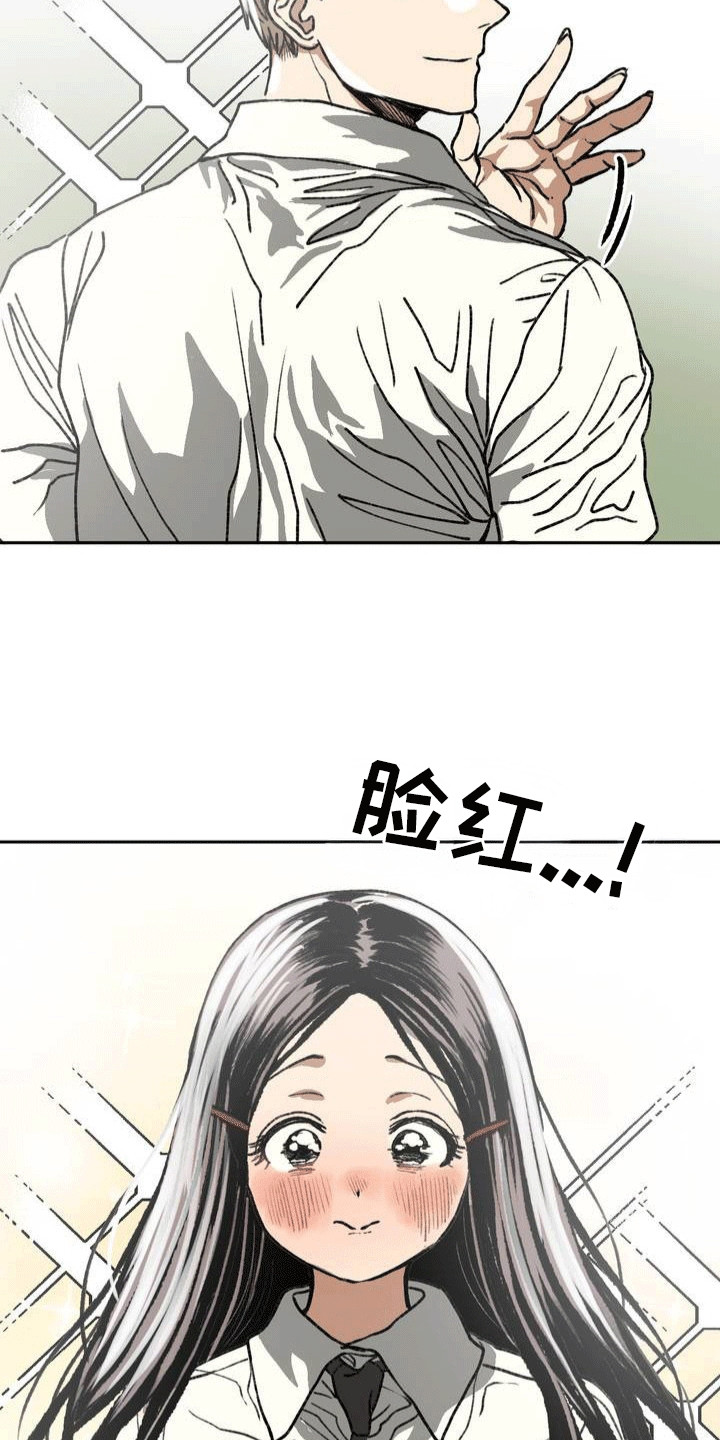 改造孤僻同学漫画,第20章：清理流言3图