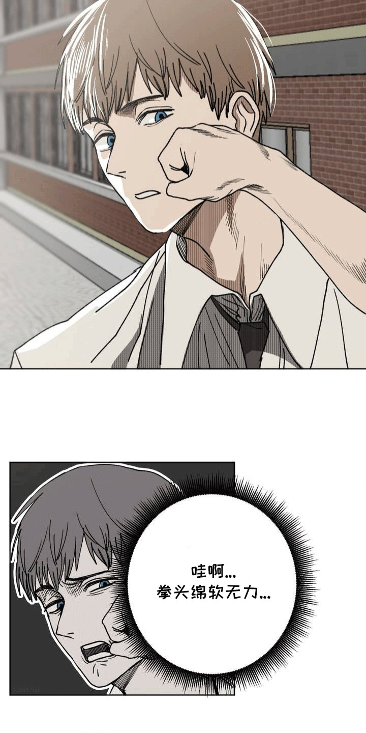 改造学生性格漫画,第22章：花架子3图