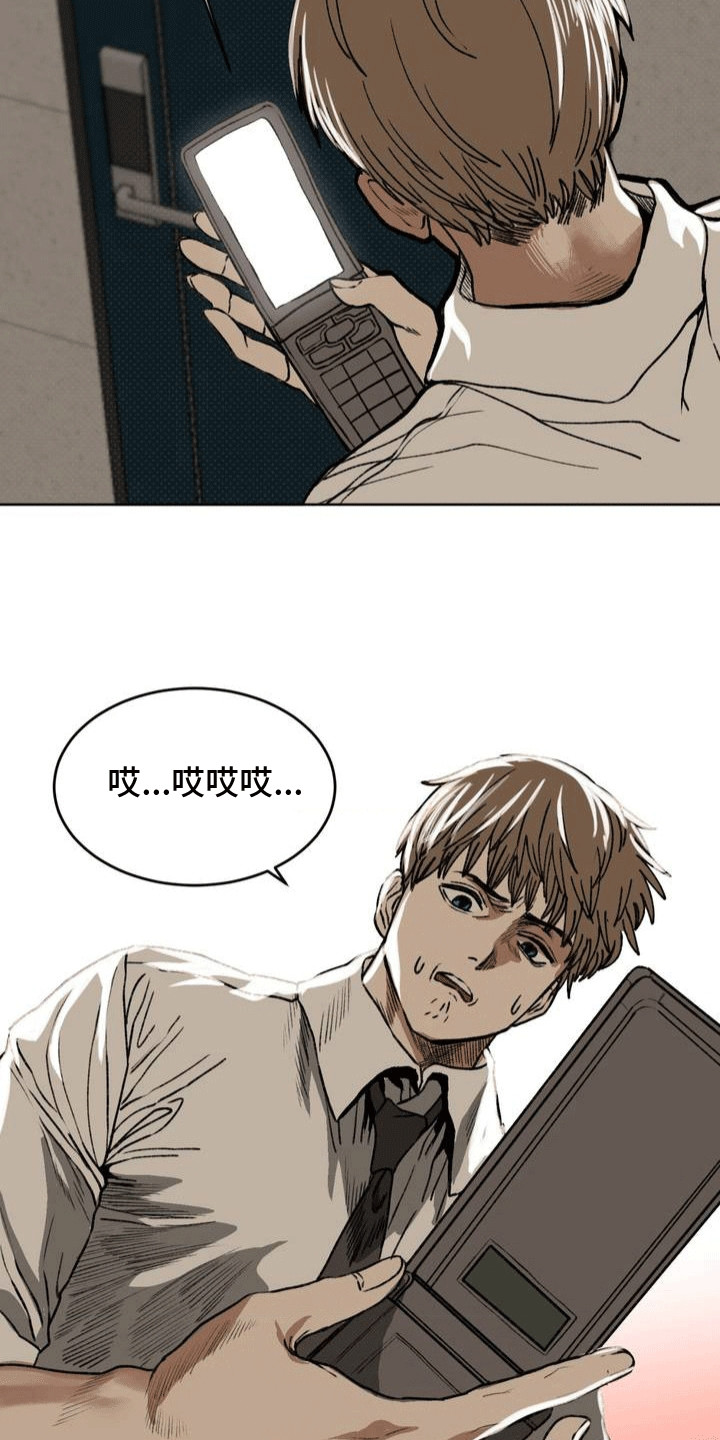 改造孤僻同学漫画,第19章：回学校3图