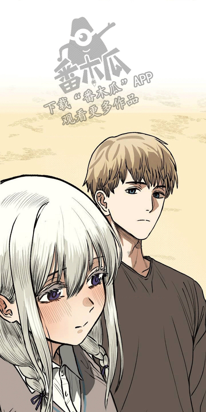 孤僻少女改造计划3ph部分漫画,第9章：纠结5图