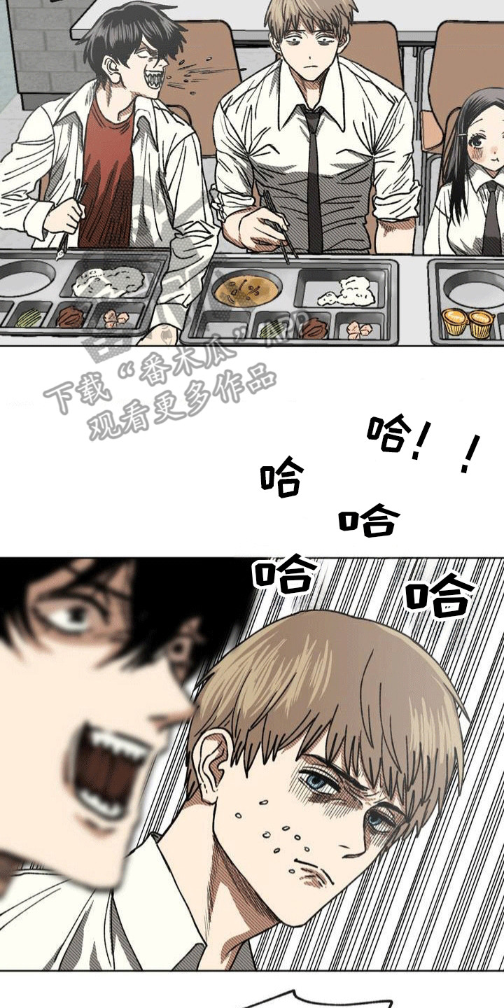 孤僻改造计划攻略r18下载漫画,第23章：改变战术1图