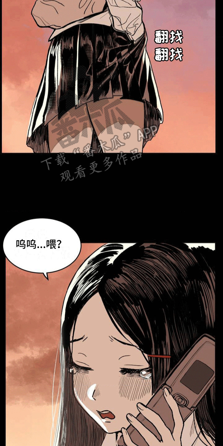 孤僻少女的改造计划视频漫画,第8章：聚餐3图
