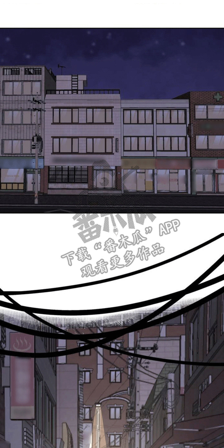 孤僻同学心理变化漫画,第11章：送她回家1图