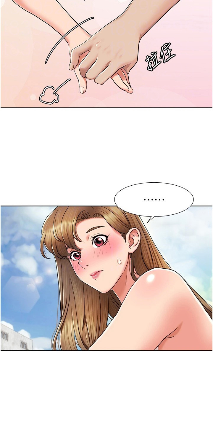 真实剧本漫画,第24章：下个主题5图