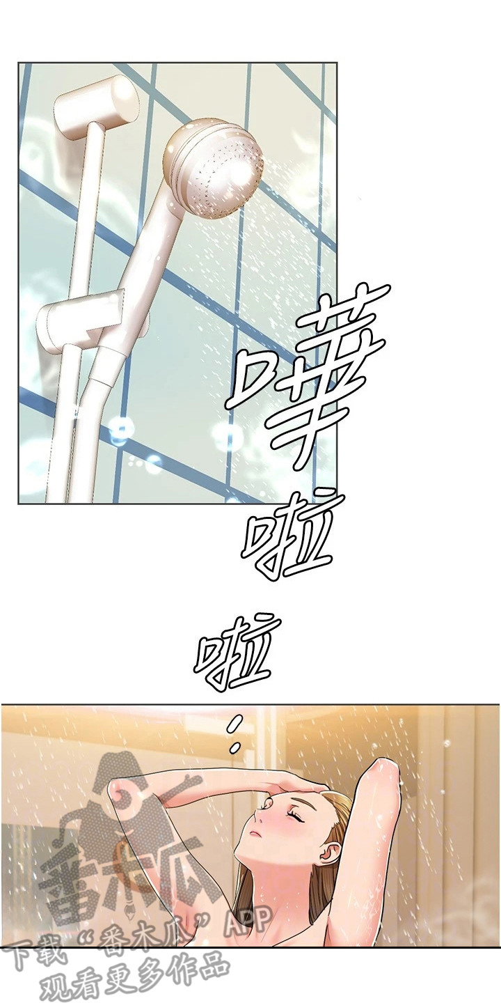 真实剧本漫画,第26章：保养品3图