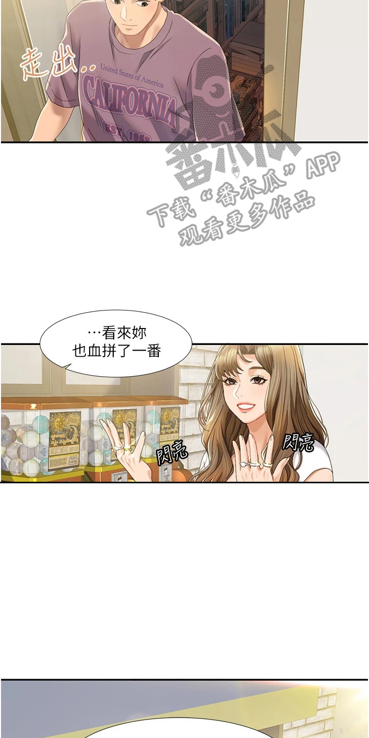 真实剧本漫画,第3章：无人便利店2图