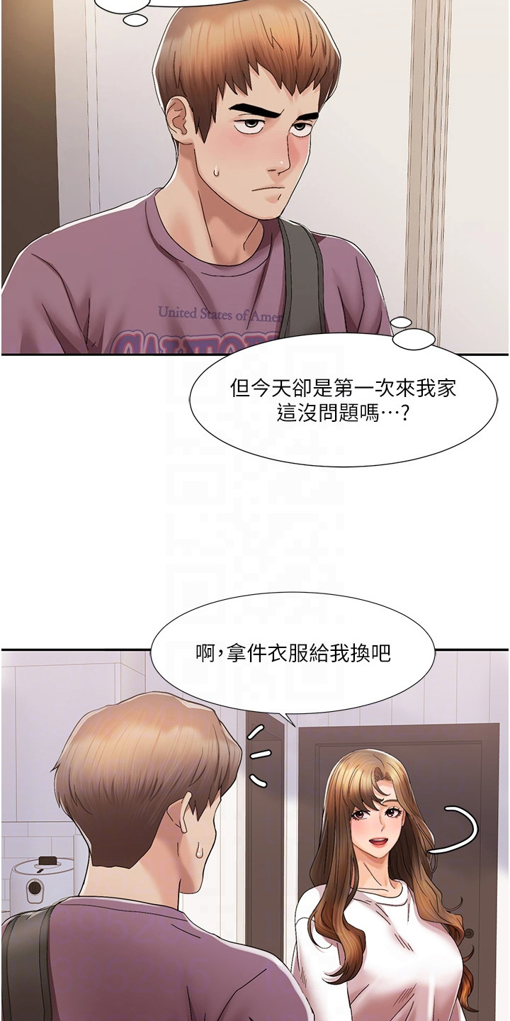 真实剧本漫画,第7章：不对劲3图
