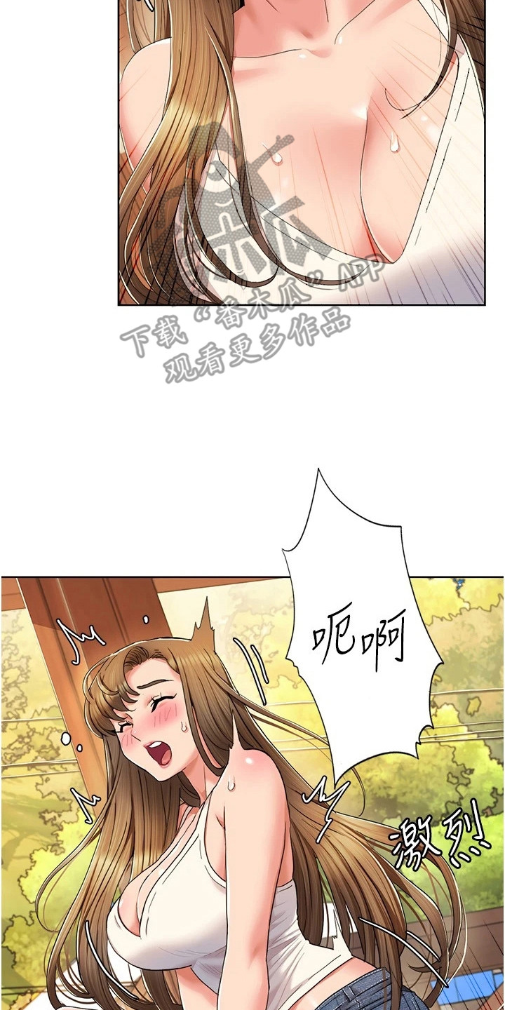 真实剧本漫画,第23章：哆哆嗦嗦2图