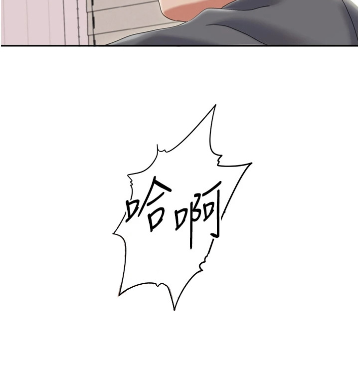 真实剧本漫画,第12章：开箱体验2图