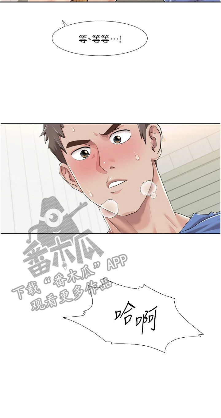 真实剧本漫画,第18章：顺水推舟2图