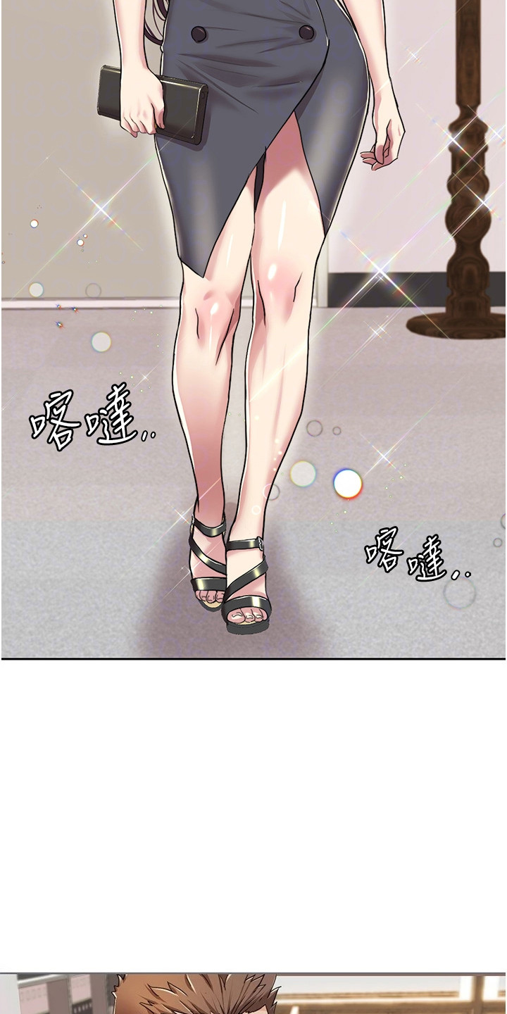 真实剧本漫画,第20章：艺人2图