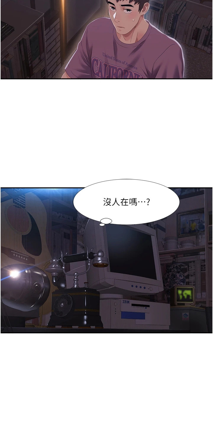 真实剧本漫画,第3章：无人便利店4图
