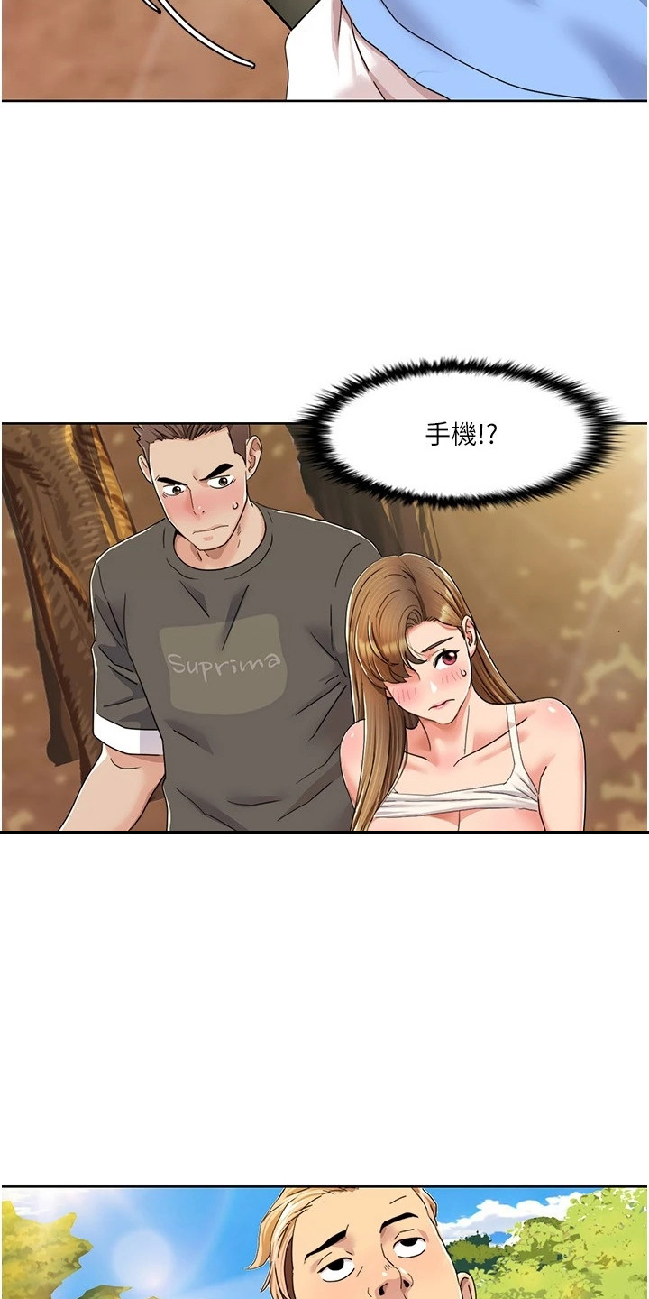 真实剧本漫画,第25章：围观者5图